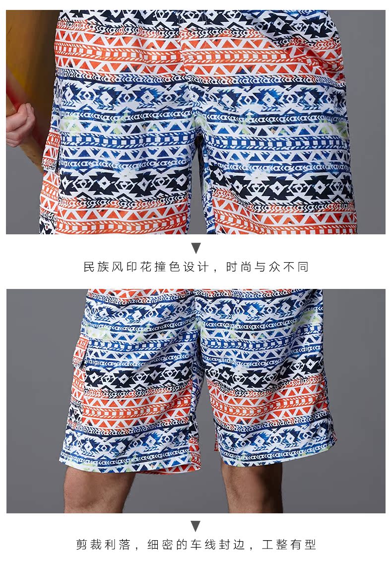 Heatwave sóng nhiệt in quần bãi biển nam nhanh khô quần bơi lỏng quần short nam chống mite boxer thân - Quần bãi biển 	quần 7 màu đi biển