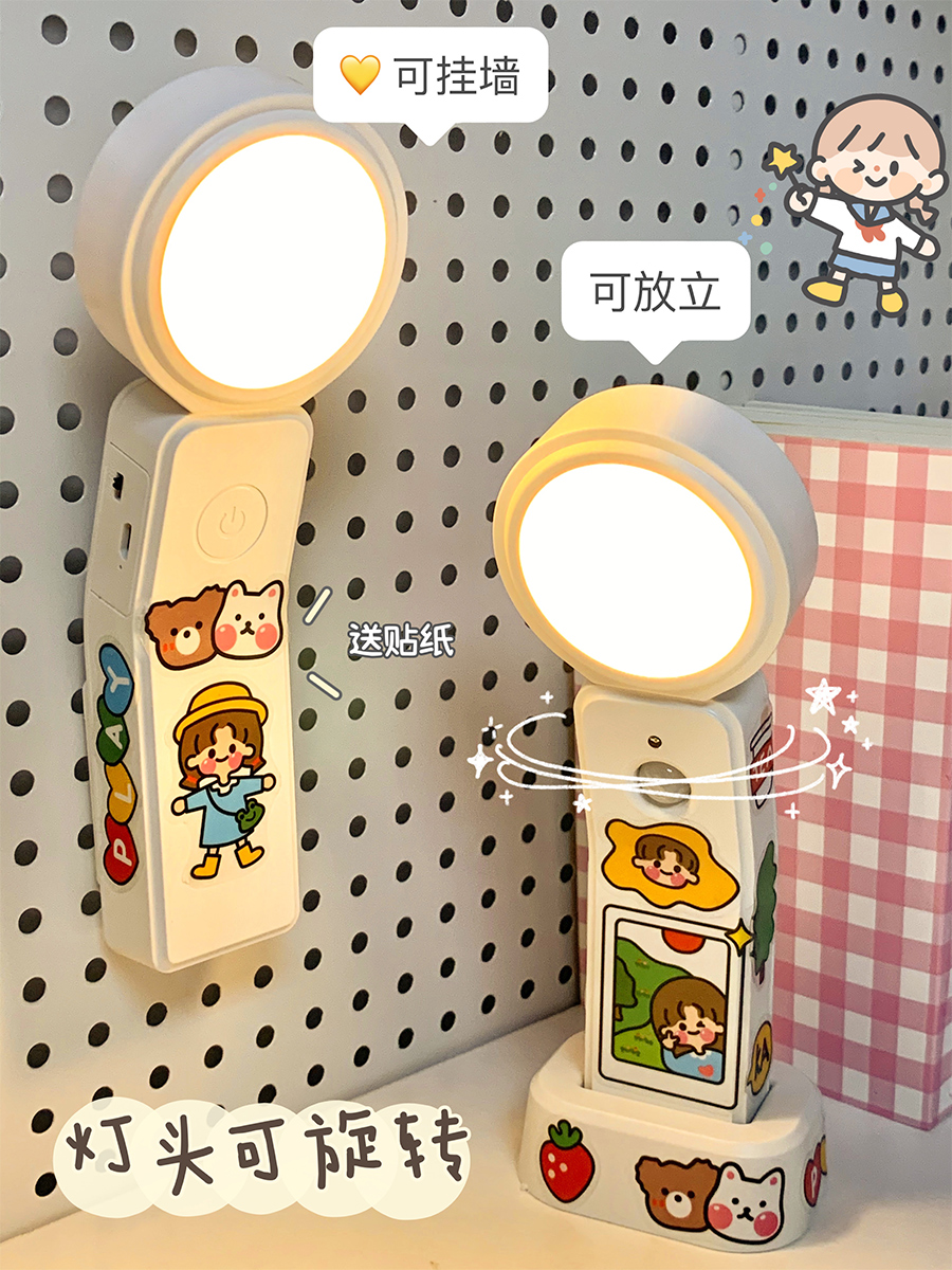 Table light study Private student Dormitory Bedside Desk Guard Eye Light Charge Plug-in Electric LED Little Night Lights