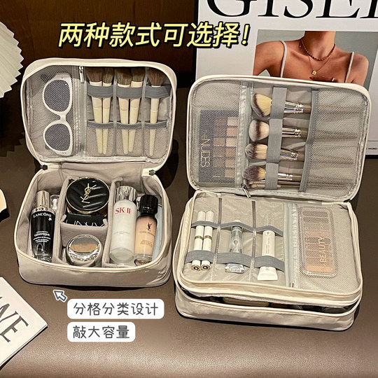 化妆包女可爱大容量手提化妆袋便携旅行化妆品刷子分区随身收纳包