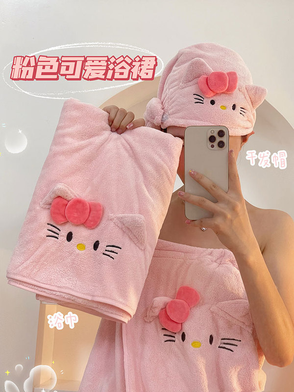 Bath Towel for Girls, Super Absorbent, Quick-Drying, Thickened Hair Drying Cap, Large Towel, Cute Bath Skirt, Can Be Used as an Adult Bath Towel
