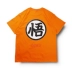 Universal Capsule Trend Cotton T-shirt Sun Wukong Budo Suit Orange Rùa cổ tích Truyền lại ngắn tay áo mùa hè áo thun polo Áo phông ngắn