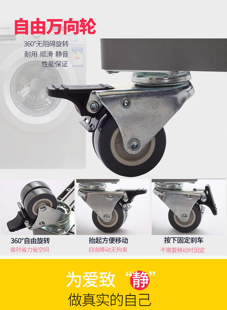 Chân đế máy giặt tự động của Mỹ chuyên dụng 6/7/8 / 9kg10 kg con lăn di chuyển chiều cao pad - Kệ tủ sách giá rẻ