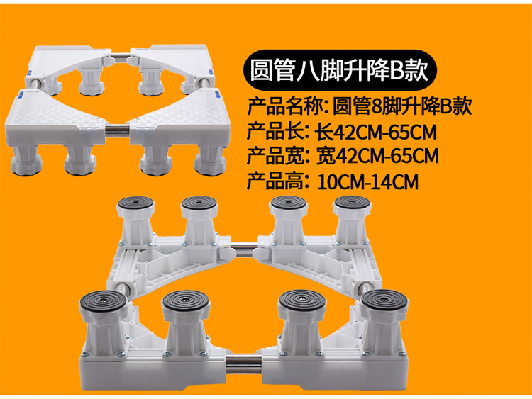 Chân đế máy giặt tự động của Mỹ chuyên dụng 6/7/8 / 9kg10 kg con lăn di chuyển chiều cao pad - Kệ tủ sách giá rẻ
