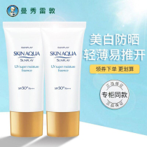 Manxiu Leyton Sunscreen New Big Water Sunscreen Refresh Wet Preservation Face Isolation UV Trainer