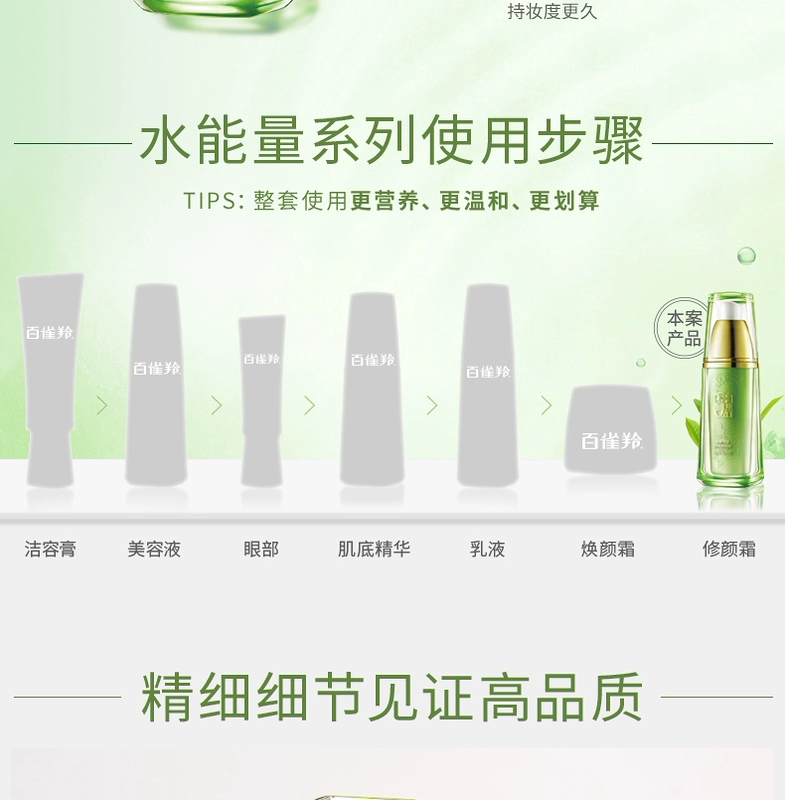 Authentic trăm que linh dương cách ly kem chống nắng BB cream dẻo dai và rạng rỡ kem cô lập sửa chữa trang điểm nude làm trắng kem chống nắng nước CC cream
