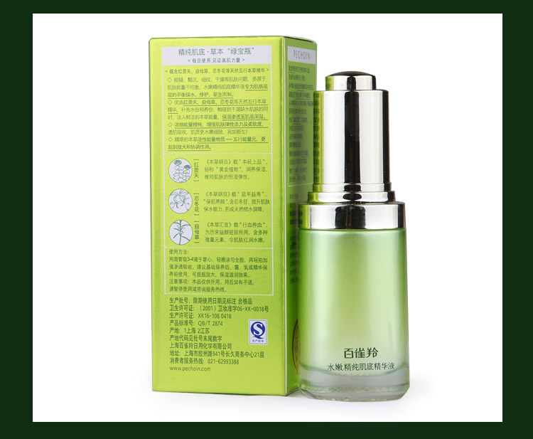 Authentic trăm que linh dương cơ đáy lỏng chất lỏng tinh khiết serum derladie màu xanh