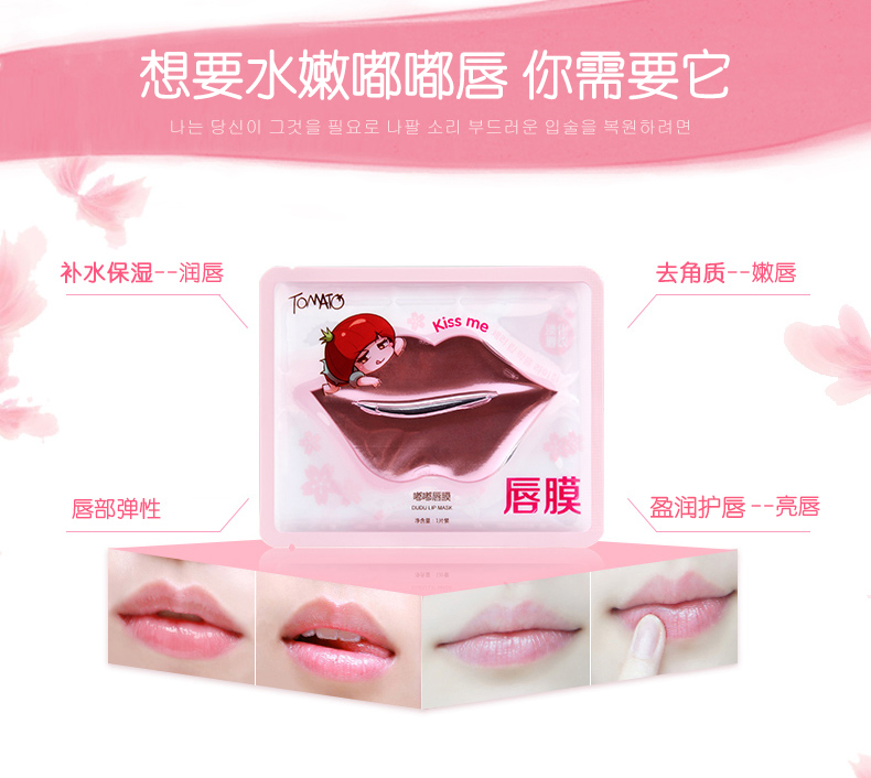 Tomato Pie Dudu Lip Mask Collagen Nourishing Moisturising Lip Mask Stick Tẩy tế bào chết cho môi không nhờn kem dưỡng môi