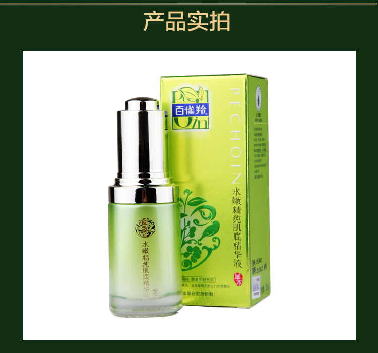 Authentic trăm que linh dương cơ đáy lỏng chất lỏng tinh khiết serum derladie màu xanh