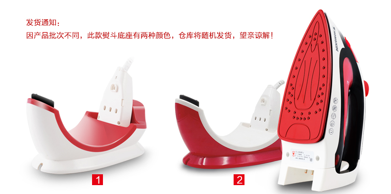 ban ui hoi nuoc philip Red Heart RH150 Radio Iron hộ gia đình Iron Iron Cầm tay Treo Iron Iron Steam Iron bàn ủi du lịch