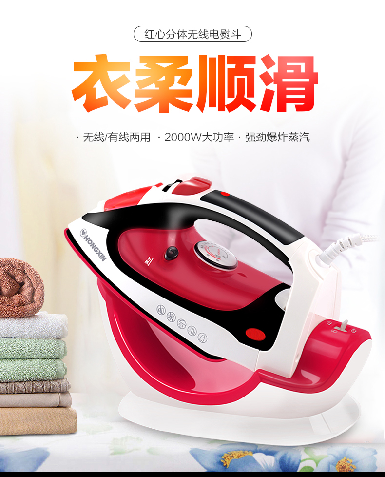 ban ui hoi nuoc philip Red Heart RH150 Radio Iron hộ gia đình Iron Iron Cầm tay Treo Iron Iron Steam Iron bàn ủi du lịch