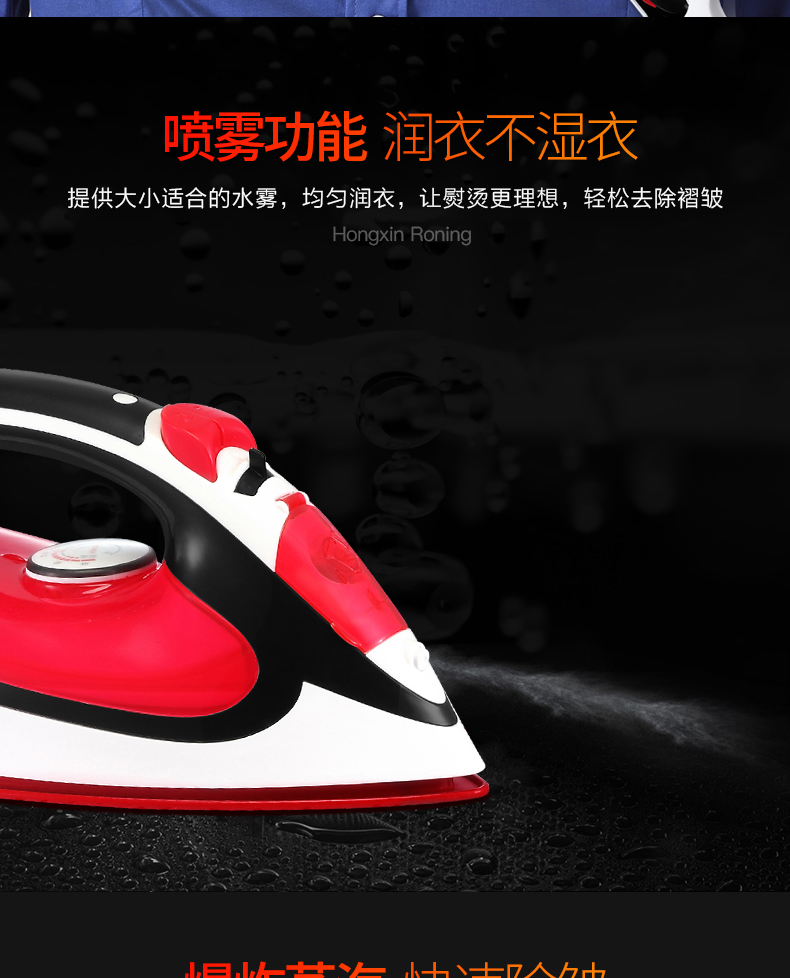 ban ui hoi nuoc philip Red Heart RH150 Radio Iron hộ gia đình Iron Iron Cầm tay Treo Iron Iron Steam Iron bàn ủi du lịch