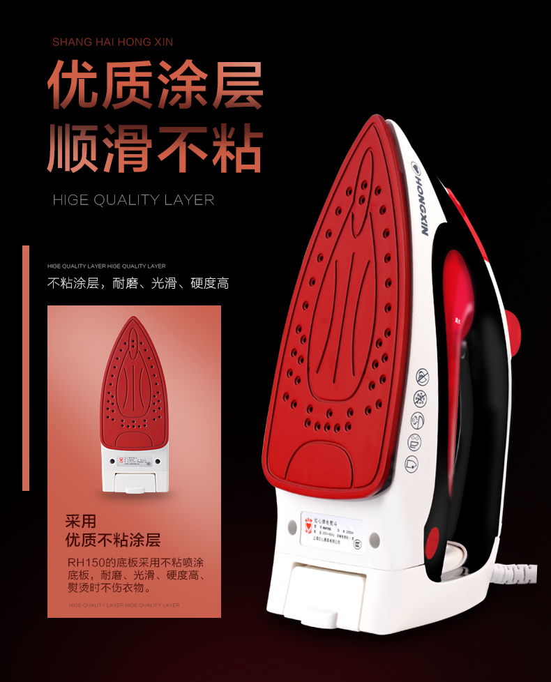 ban ui hoi nuoc philip Red Heart RH150 Radio Iron hộ gia đình Iron Iron Cầm tay Treo Iron Iron Steam Iron bàn ủi du lịch