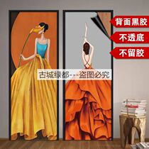 Live room door sticker room door refurbished self-adhesive light luxury wallpaper beautiful room Net red door orange modern girl