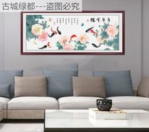 Home and Chinese painting shop landscape painting calligraphy and painting Hongyun Dangtou Feng Shui new gift decoration painting custom solid wood frame