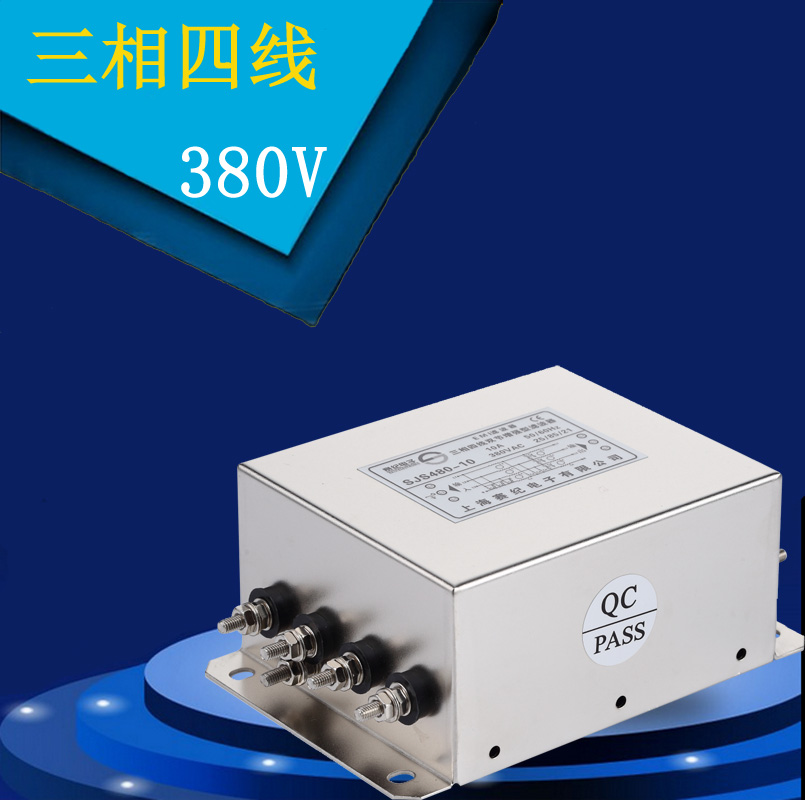 380V power filter Two stage two - stage AC three - phase four - line anti - interference passive low - passive low - passive low - pass SJS480 - 10A