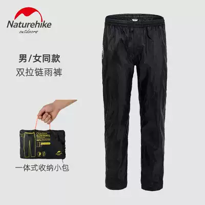 NH men's and women folding rain pants skin pants outdoor raincoat poncho hiking mountaineering tour riding waterproof and rainproof trousers