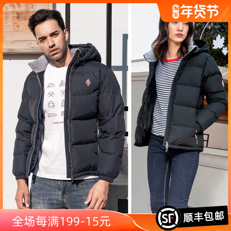 Black ice men and women F8509 Tianshu Tianxuan PLUS 700 pens ultra light cold and warm waterproof goose down jacket