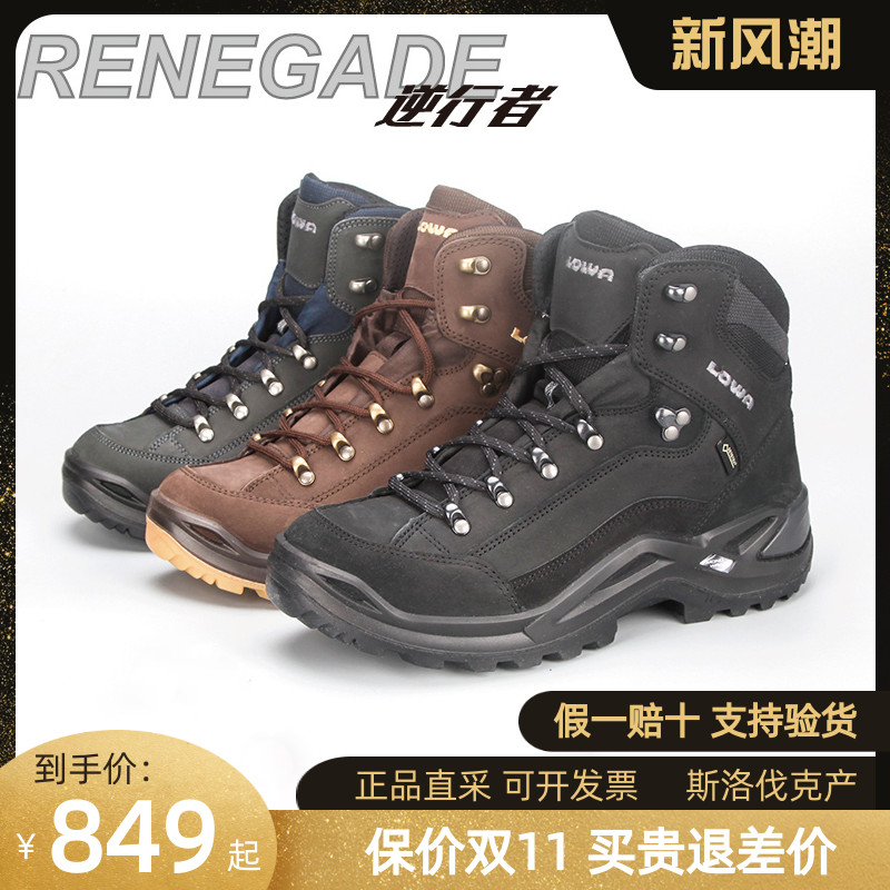 European production LOWA Renegade GTX retrograde men's middle gang Waterproof Abrasion Resistant Warm Hiking Mountaineering Shoes-Taobao