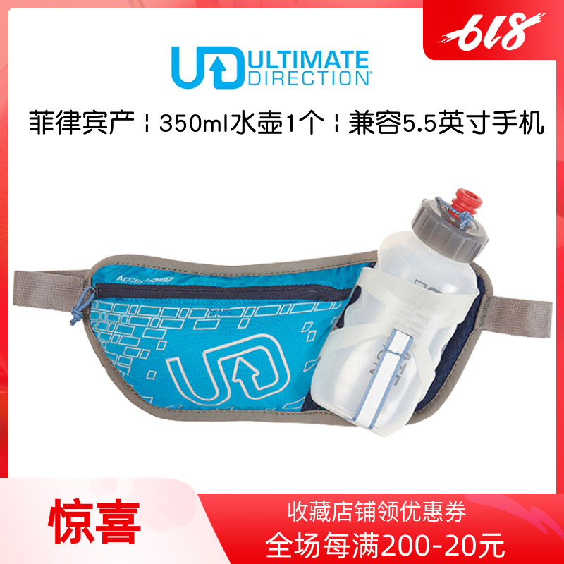 Ultimate Direction UD Access 350 marathon cross-country running water Kettle Purse