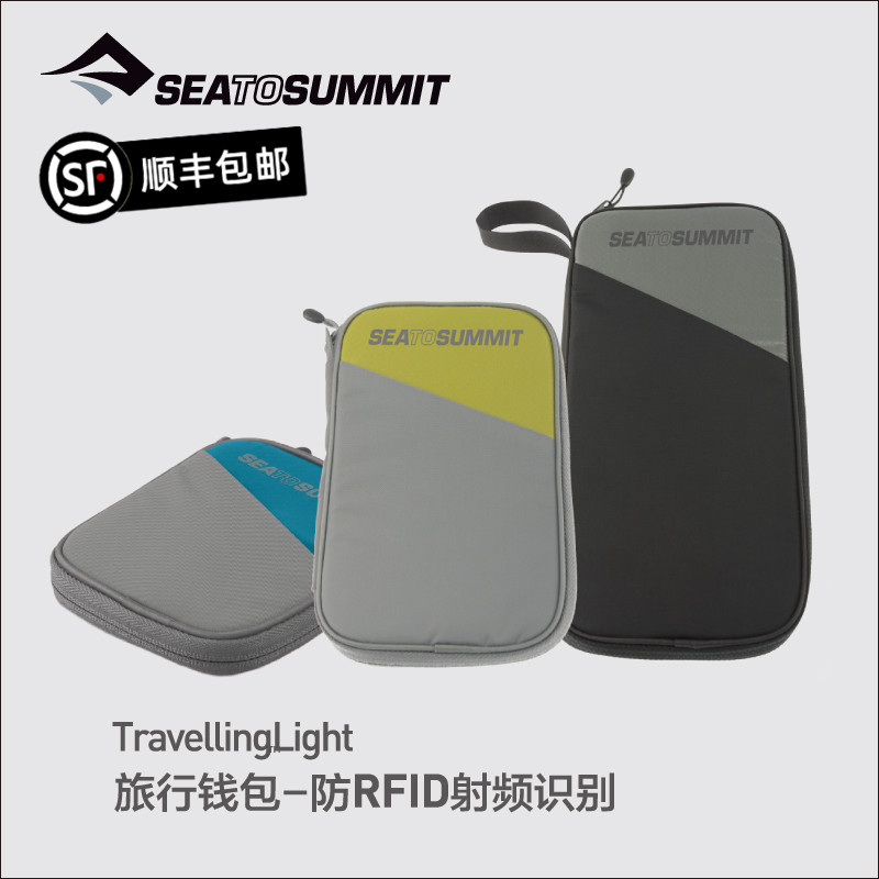 (Film reduction) sea to summit outdoor travel Passport Pack Document Pack Multi-functional wallet card