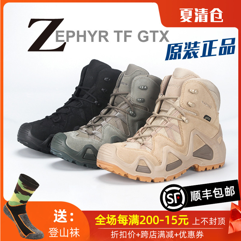 (Order courtesy)LOWA Jun boots Military edition ZEPHYR GTX mid-tube waterproof mountaineering hiking shoes Tactical boots