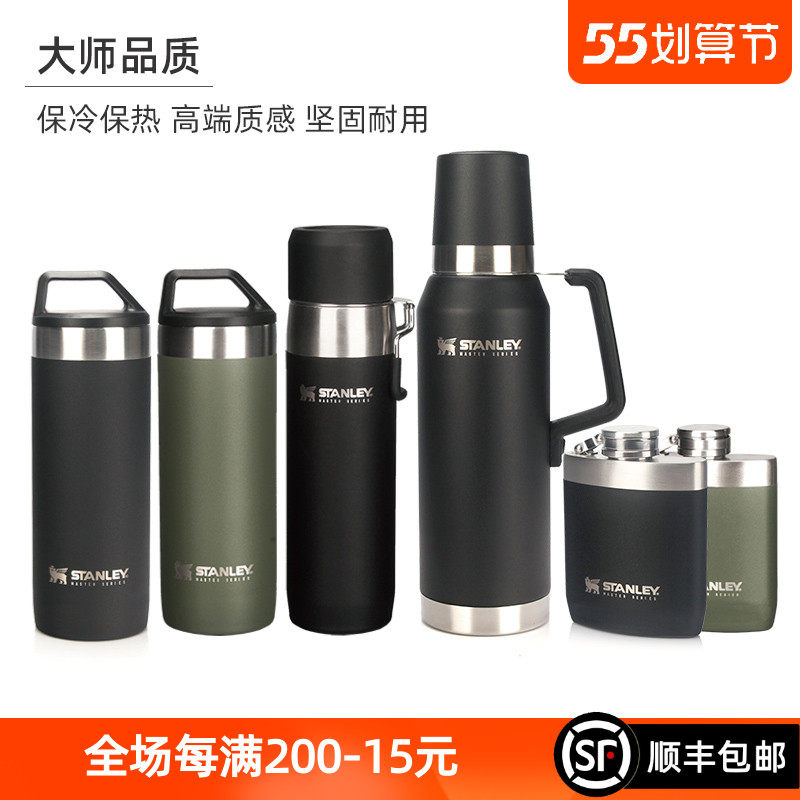 US Stanley Stanley History Danley Masters High-end Cold Insulation Water Glass Sub Portable Sports Water Bottle Insulated Kettle