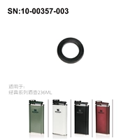 Классическое кольцо для герметизации кувшина 10-00357-003