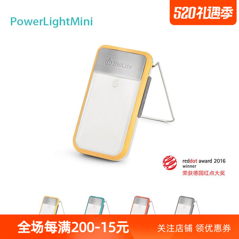 BioLite Powerlight Mini emergency floodlights small camper lights charging PLB1001-PLB1004