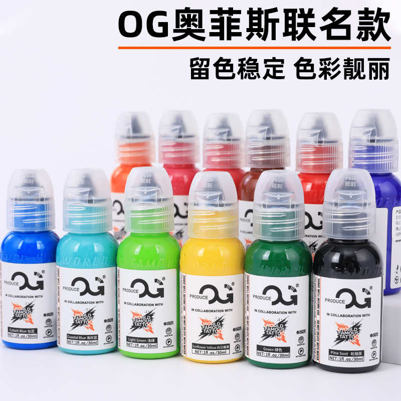 Og Orpheus Co-Branded Colorful Tattoo Ink, Water-Based, Small Particles, High Saturation, Vibrant Color, Shiny Tattoo Equipment