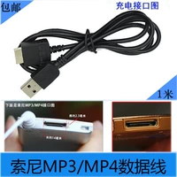 Miễn phí vận chuyển MP3 cáp MP4 USB Sony NW-S703F A916 A918 A800 dòng sạc - Phụ kiện MP3 / MP4 kẹp dây tai nghe vào áo