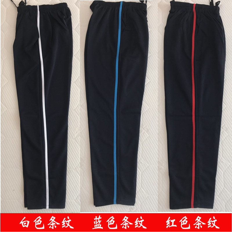Men And Women School Uniforms Pants One Bar White Side Junior High School Students Sports Pants Long Pants Straight Barrel Loose School Pants Spring Autumn Season