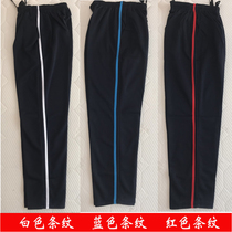 Male and female school clothes pants a bar white edge Junior High School High School students sports pants straight tube loose school pants spring and autumn