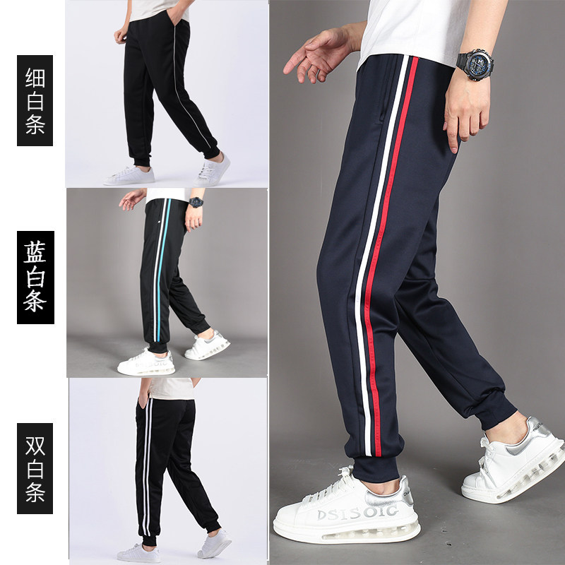 Beam school uniform pants one bar two bars elementary school junior high school men's autumn and winter beam legs plus velvet thick school uniform pants