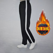 School pants a pair of bar Primary School uniforms pants plus velvet male and female high school students school pants winter thickened sports pants