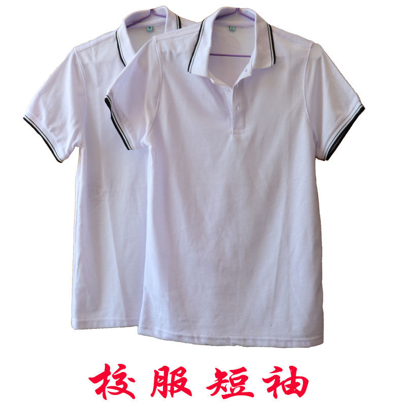 Summer uniform short sleeve t-shirt middle high school students white leap polo shirt coat pupil clothes