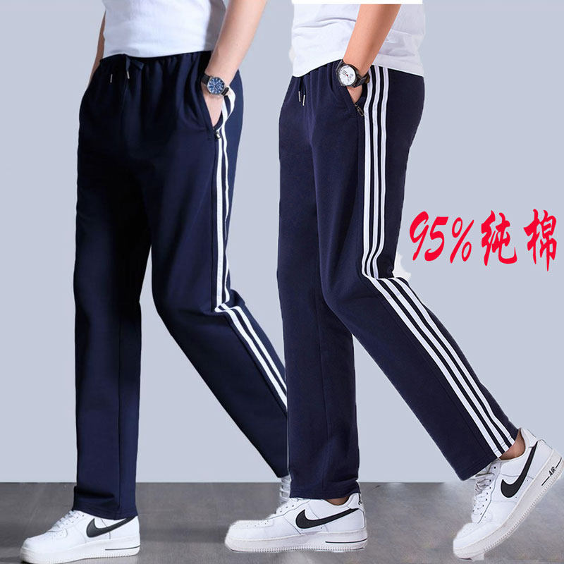 Pure cotton breathable summer school uniform pants thin section men and women high school students two bars three bars sports junior high school pants