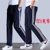 Pure Cotton Breathable Summer School Uniform Pants Thin male and female high school students Double bar Three-way bar Sport First Lt. Col.