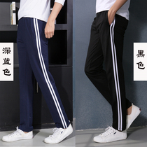 Pure cotton school clothes pants junior high school two bars autumn two bars white edge student sports trousers thin school pants