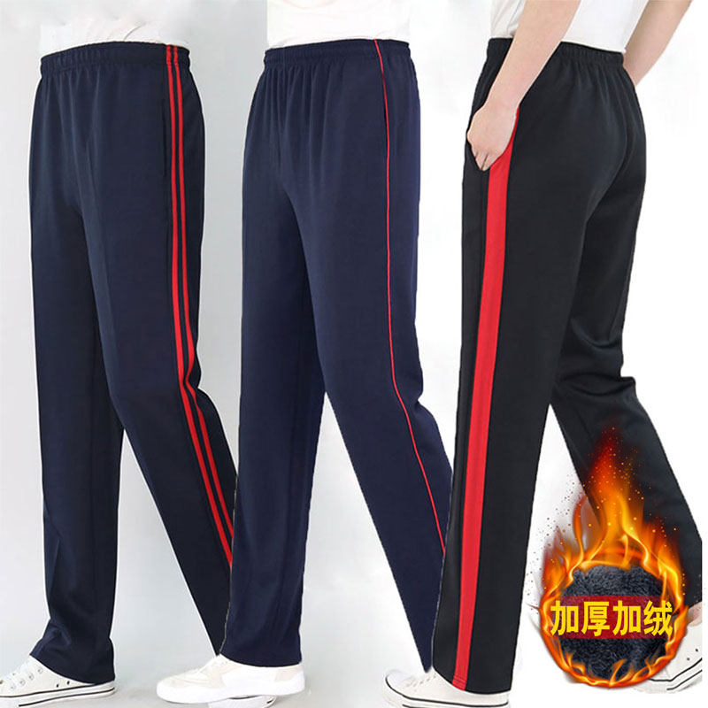 Winter gush thickened red strips Students' school uniforms pants men's two bars a bar loose straight drum small and medium school pants