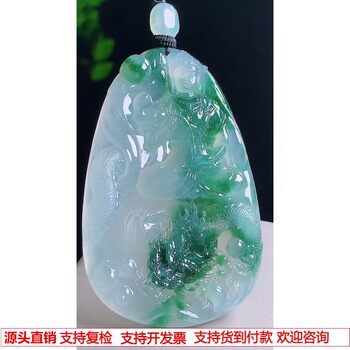 Burmese natural a-grade jade and jade, laokeng ice seed, floating flowers, auspicious dragon, mahasthamaprapta bodhisattva pendant