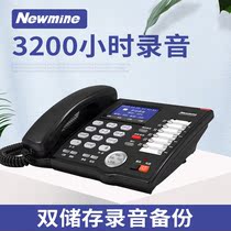 Newman HL2008TSD-918 (R)Recording telephone Built-in chip storage password software management landline