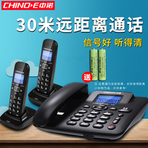 Zhongnuo w128 cordless female telephone with extension one for one for two wireless long-distance home letter landline