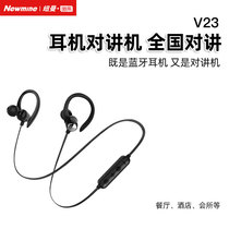 Newman V23 Microphoenix talkback Bluetooth headphones voice double mode switching voice real-time long-distance play hanging ear style