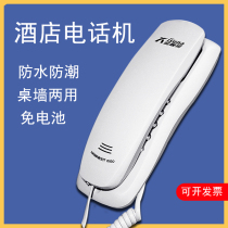 Jinshunlai wall-mounted telephone Elevator dedicated mini wall-mounted hotel bathroom waterproof and moisture-proof hang-up landline
