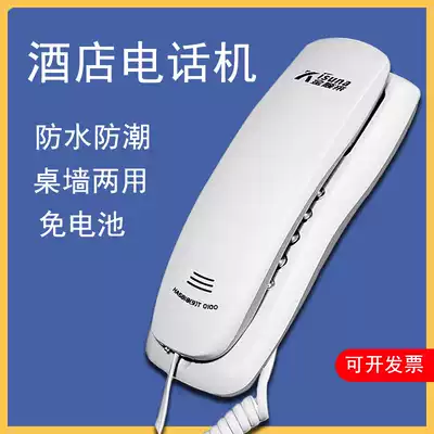 Jinshunlai wall-mounted telephone Elevator dedicated mini wall-mounted hotel bathroom waterproof moisture-proof wall-mounted air-conditioning landline