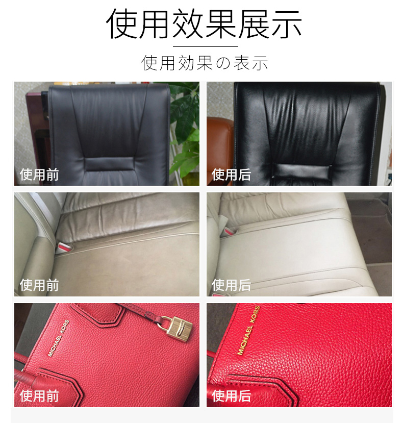 xi đánh áo da màu vàng	 Nhật Bản nhập khẩu sofa da sạch khử trùng bảo trì dầu thực da chăm sóc da đại lý làm sạch da đại lý nhà tạo tác - Nội thất / Chăm sóc da xi đánh giày cao cấp