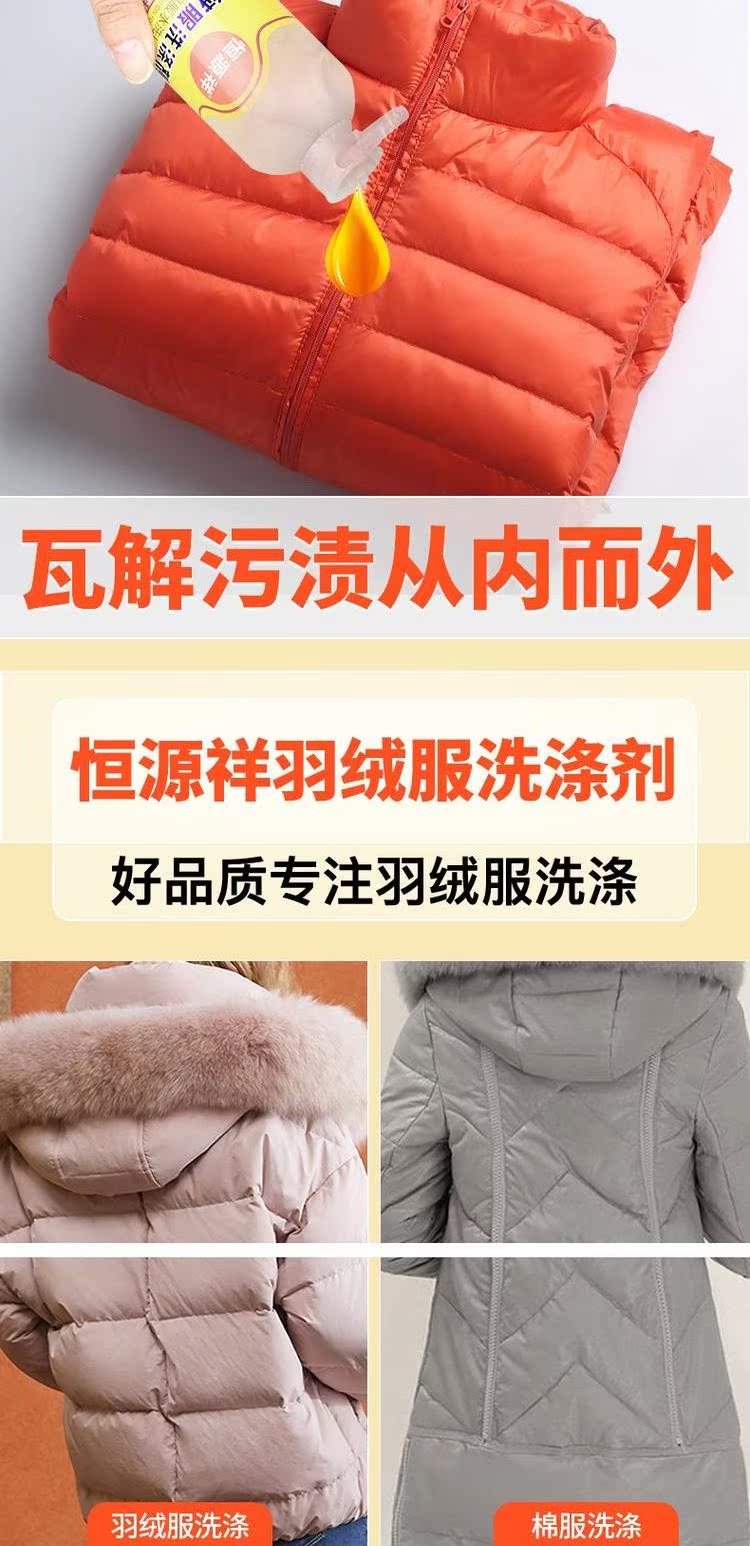 Hengyuanxiang làm trắng xuống áo giặt bột giặt đặc biệt chất tẩy rửa gia đình giặt quần áo làm sạch quần áo để dầu - Dịch vụ giặt ủi các loại thuốc tẩy quần áo tốt