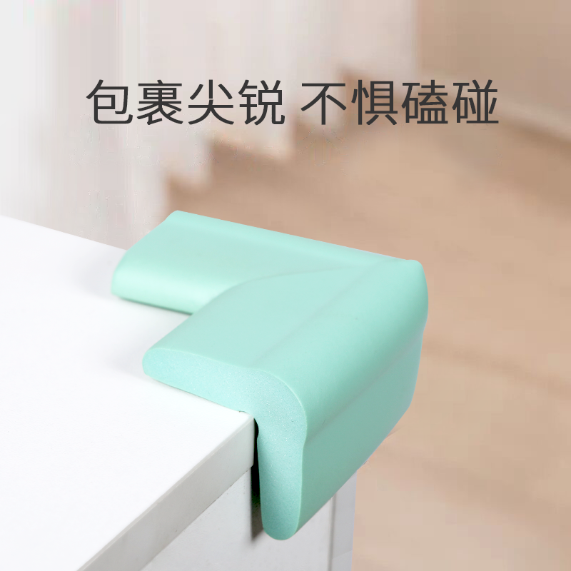 Child Crashworthiness Corner Anti-Bump Crash-proof Strip Safety Protection Corner Baby Table Corner Sleeve Window Bag Table Tea Table Right Angle