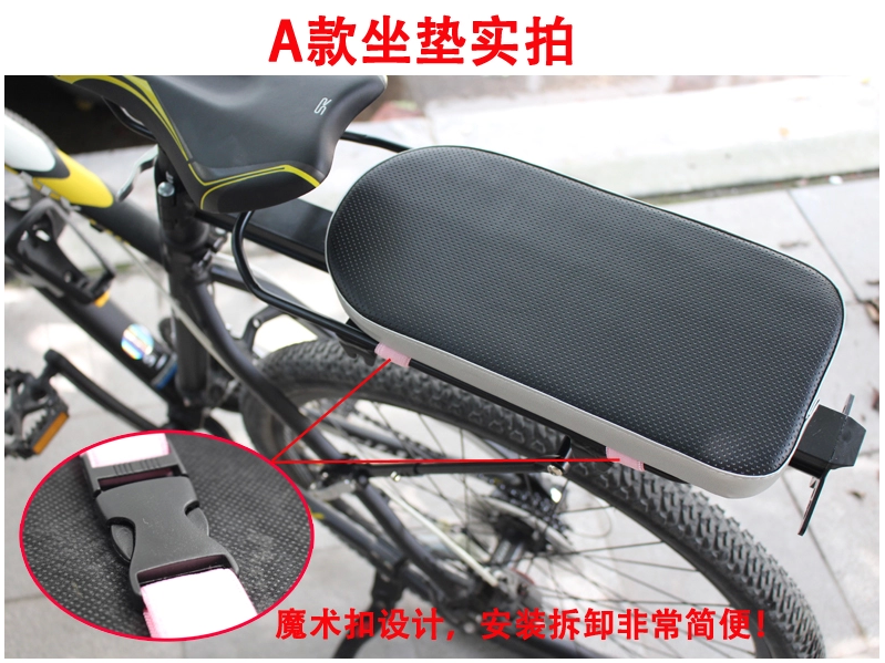 Selle de vélo - Ref 2352641 Image 3