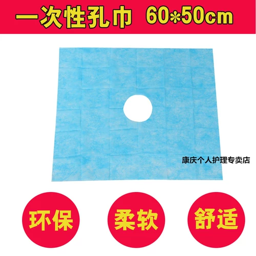 Бесплатная доставка одноразовая стерильная хирургическая пещерная полотенце/медицинское непреодолимое полотенце для полотенца/пещеры/кукол.